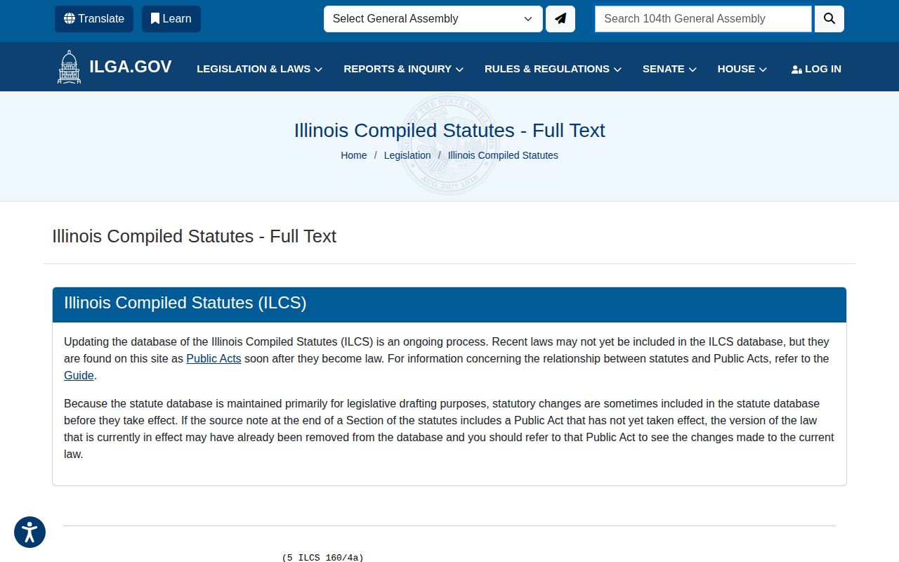 Illinois arrest-information statute source for Grundy County records questions